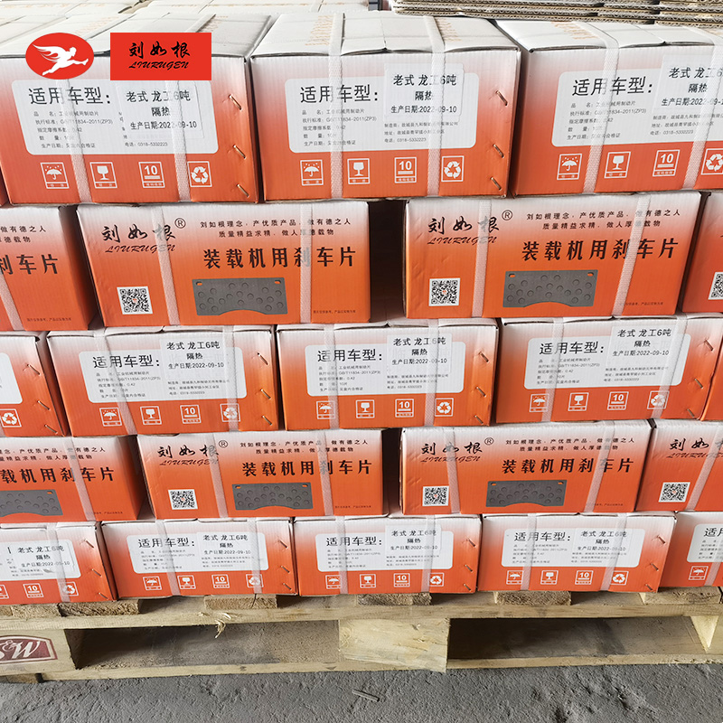 龙工6吨