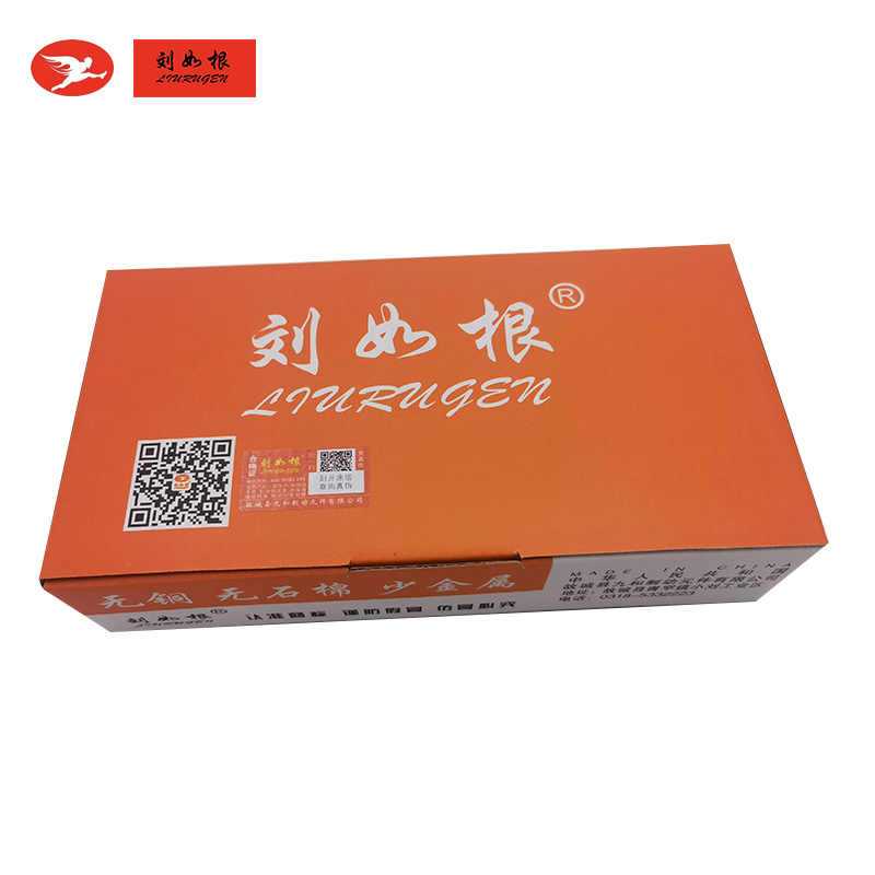 工程机械刹车片